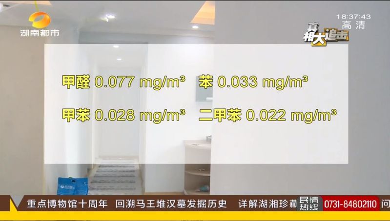 硅藻泥每平方米多少钱
