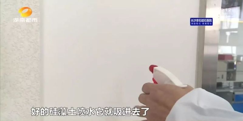 硅藻泥每平方米多少钱