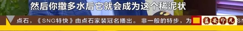 硅藻泥每平方米多少钱