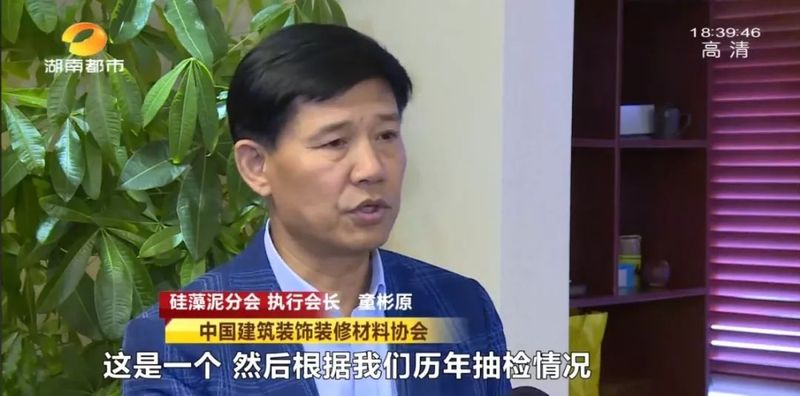 硅藻泥每平方米多少钱