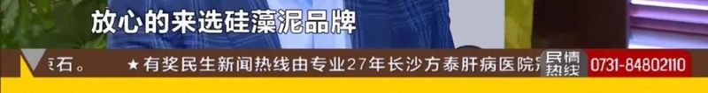 硅藻泥每平方米多少钱