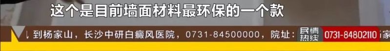 硅藻泥每平方米多少钱