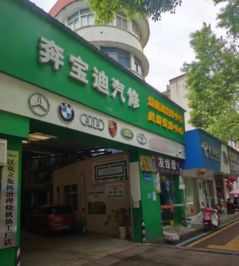 宜昌海尔售后维修中心