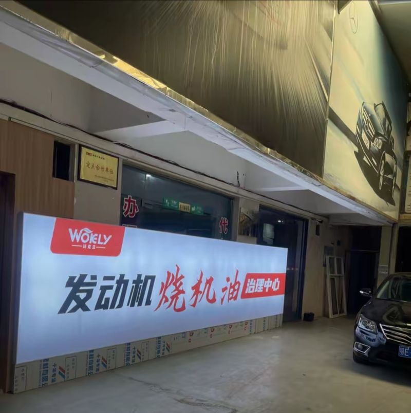 宜昌海尔售后维修中心