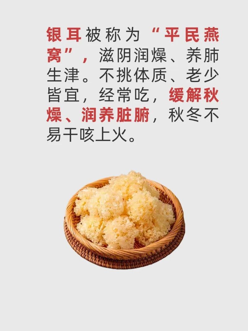 秋冬季养生常识
