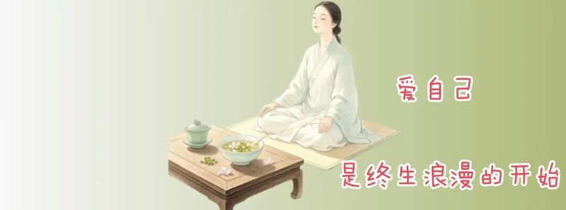 秋冬季养生常识