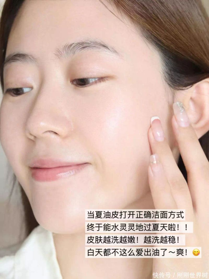 面部清洁步骤