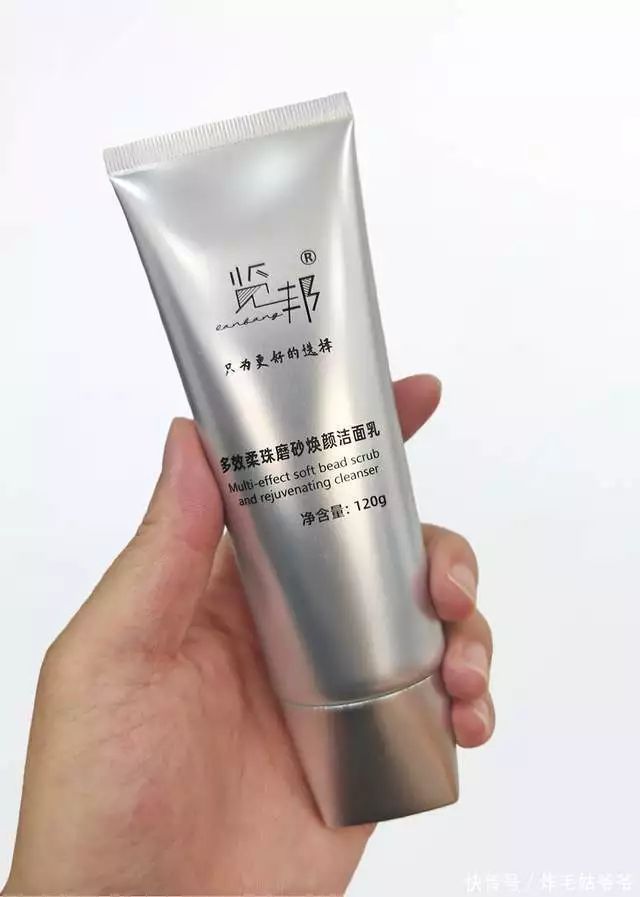 Face cleaning steps