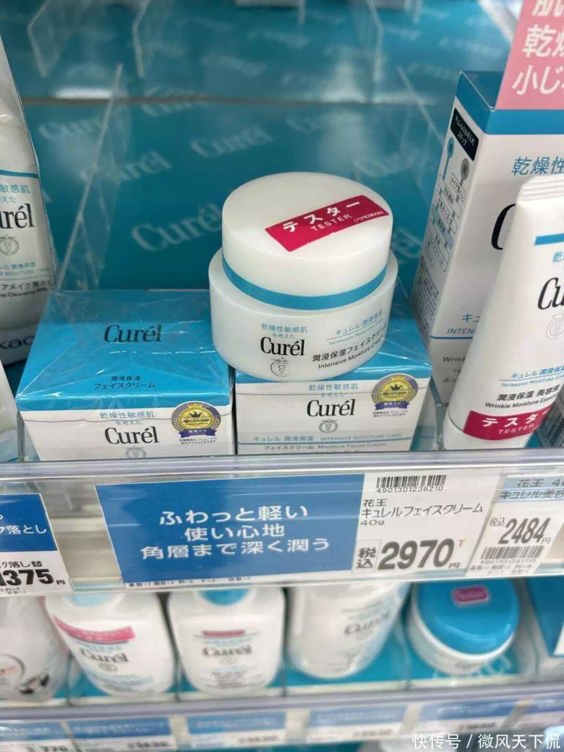 面部清洁步骤