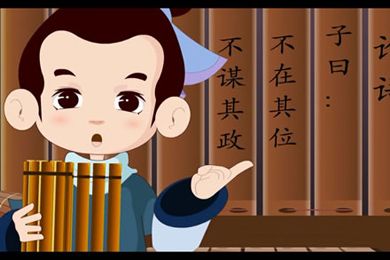 国学知识竞赛试题