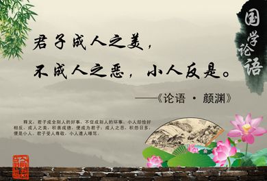 国学知识竞赛试题