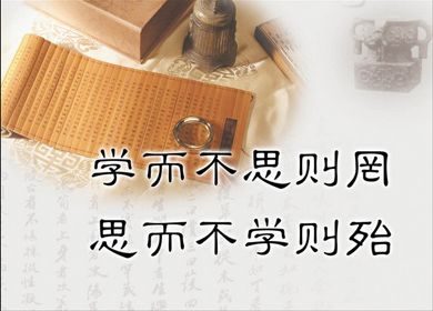 国学知识竞赛试题