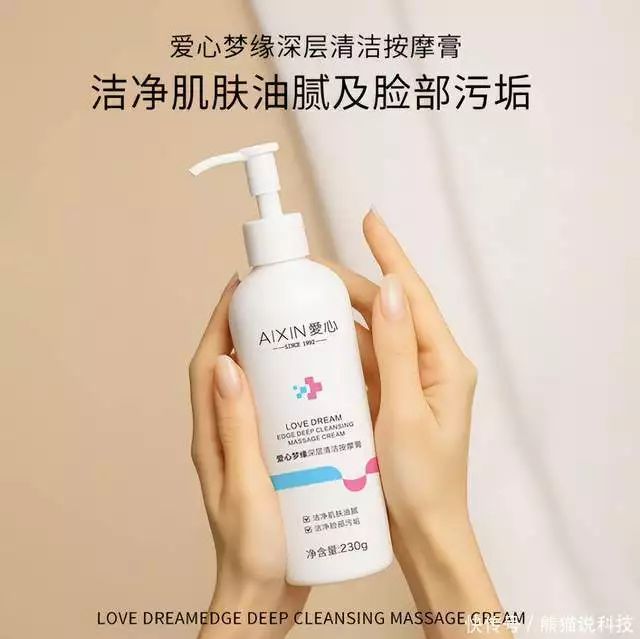 Face cleaning steps