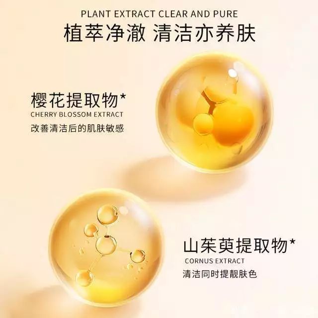 Face cleaning steps