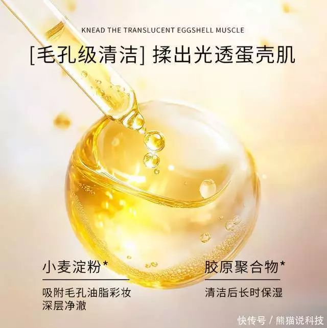 Face cleaning steps