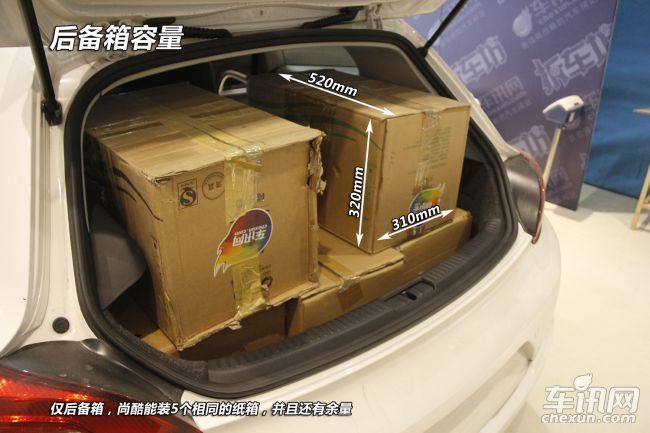 大众尚酷车价