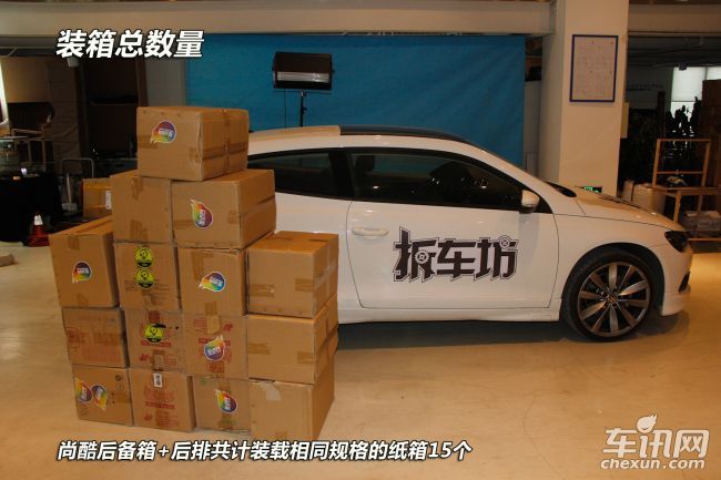 大众尚酷车价