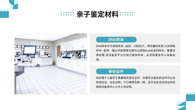 深圳羊水穿刺费用