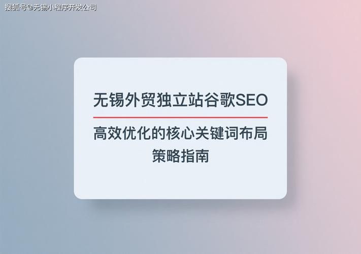 seo文章优化