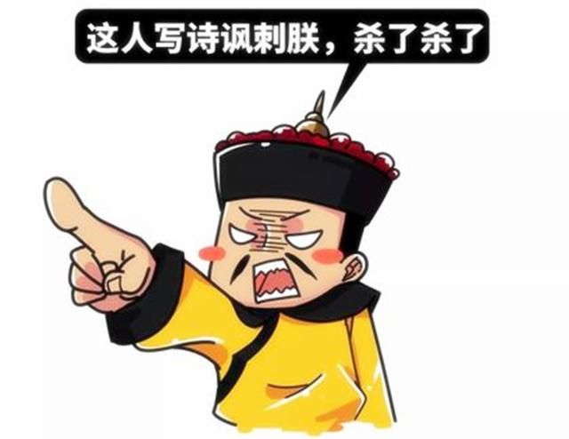 清朝前期大兴文字狱,知识分子写作