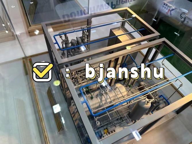设备维修保养软件