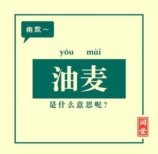 油麦菜种植方法