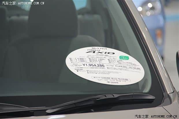 丰田日本售价