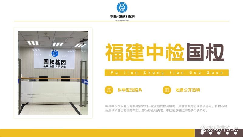 深圳羊水穿刺费用