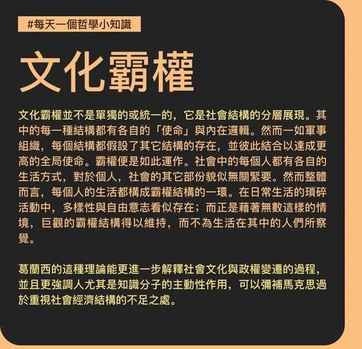 葛兰西 有机知识分子
