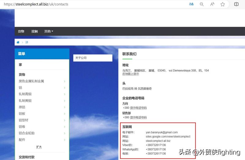 国外b2b网站排名