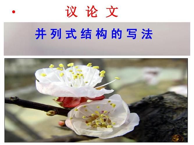 词汇学论文英语成语的特点