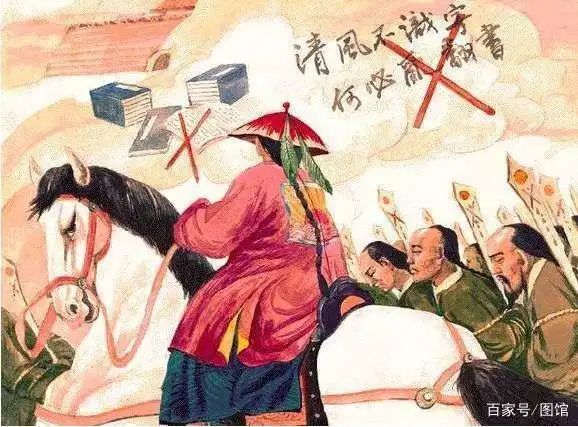 清朝前期大兴文字狱,知识分子写作