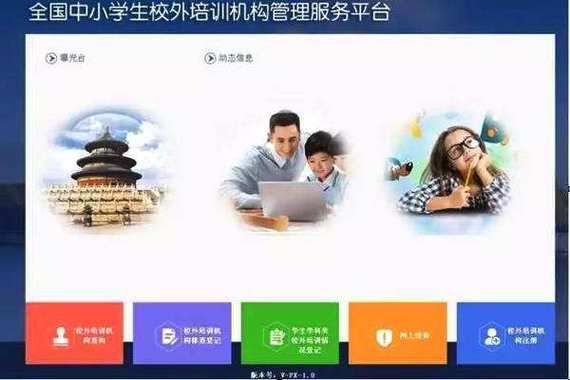 seo培训班哪家好