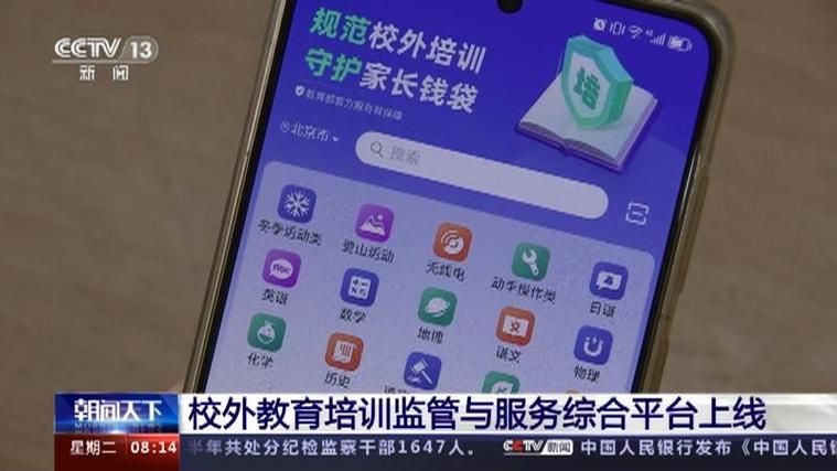 seo培训班哪家好