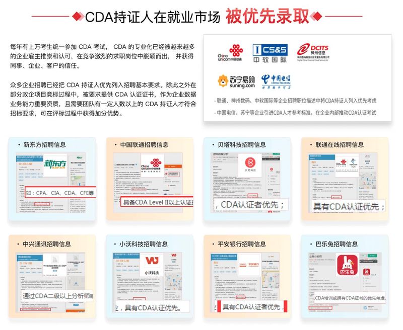 全国税法知识竞赛证书