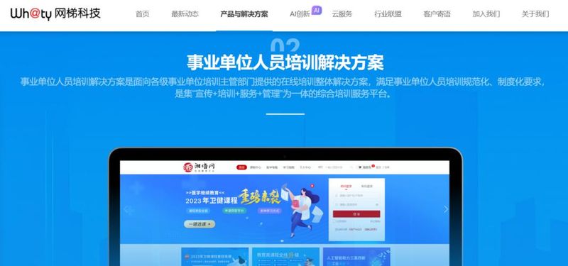 合肥思科认证培训多少钱