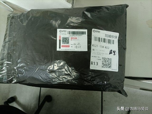 手机淘宝运费险怎么用