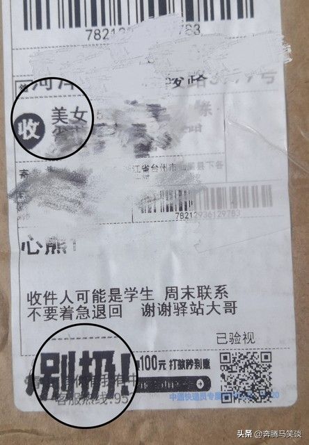 手机淘宝运费险怎么用