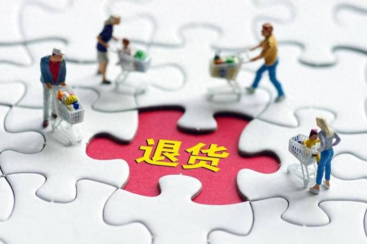 手机淘宝运费险怎么用