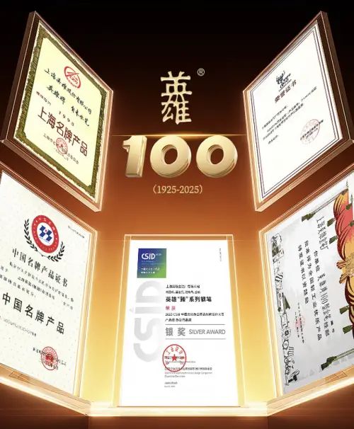 真英雄100金笔多少钱