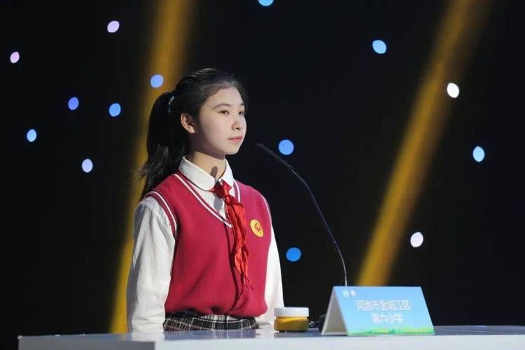 美丽中国全国家版图知识竞赛