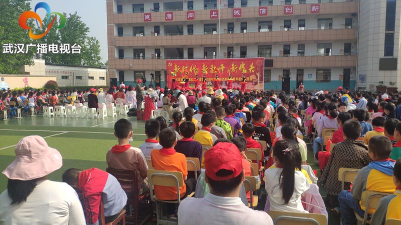 美丽中国全国家版图知识竞赛