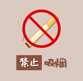 宿舍安全知识问答