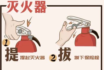 宿舍安全知识问答