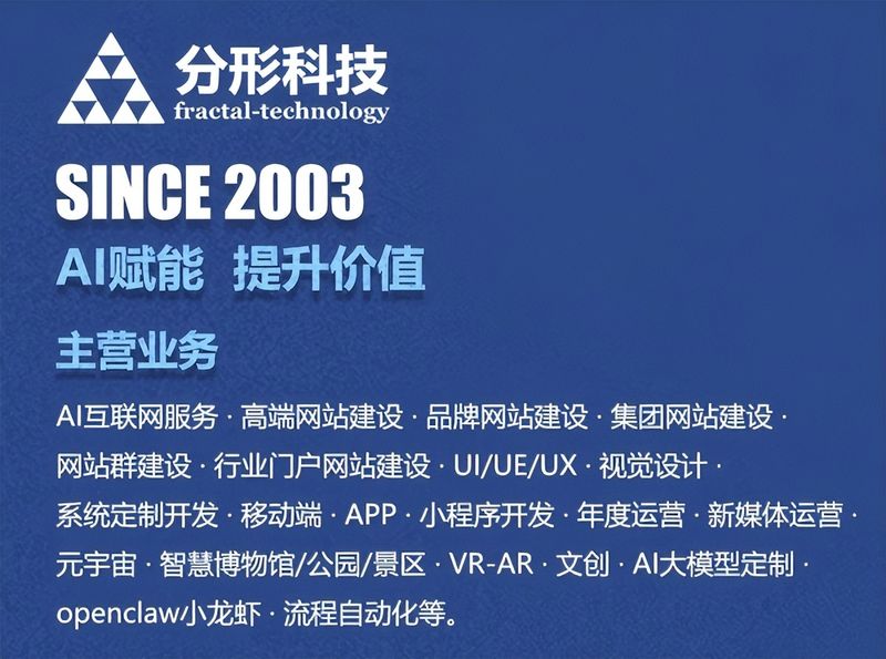 福州seo推广