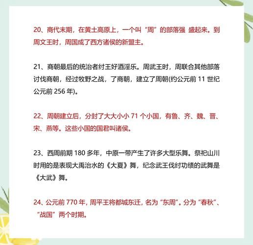 行测 常识技巧