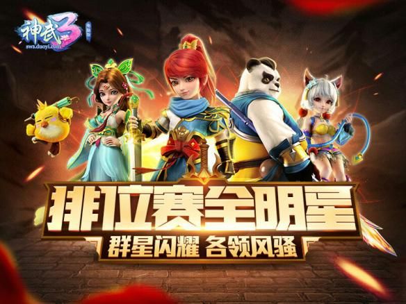 神武知识教导是什么