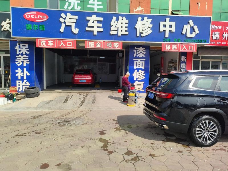维修车辆钣金喷漆价格表