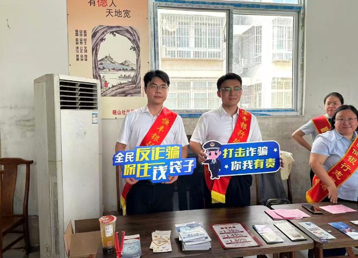 金融知识普及常识
