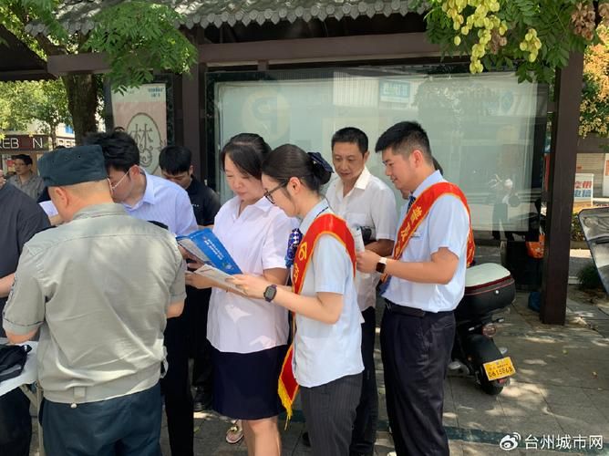 金融知识普及常识